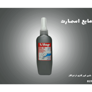 تفلون مایع ایتاپ itop