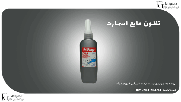 تفلون مایع ایتاپ itop