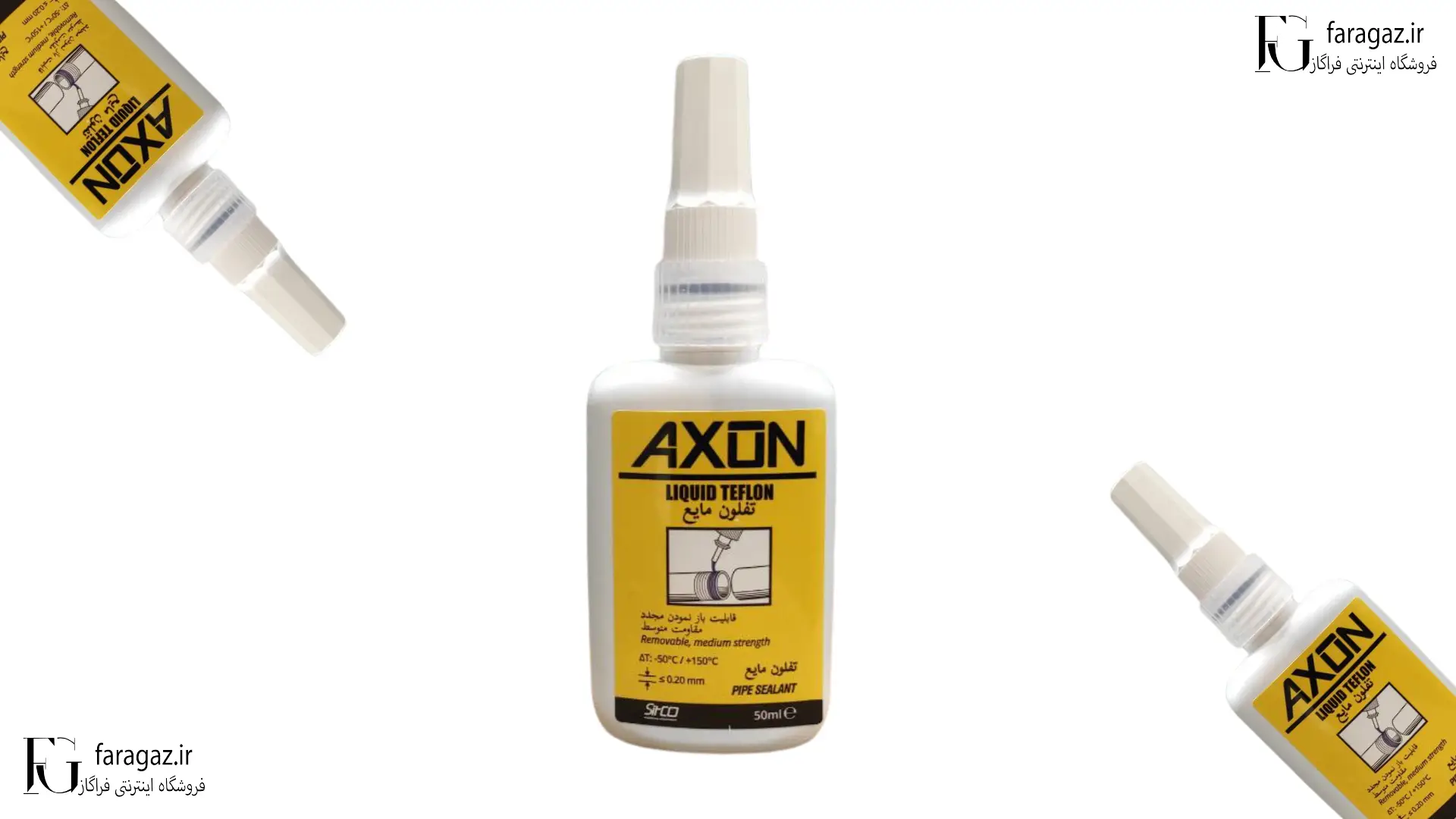 تفلون مایع اکسون