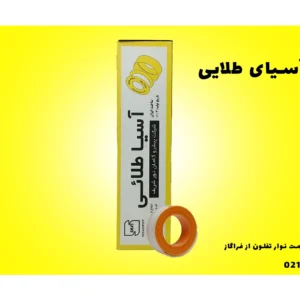 نوار تفلون آسیای طلایی