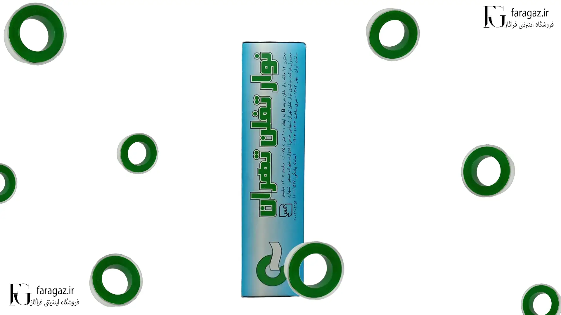 نوار تفلون تهران