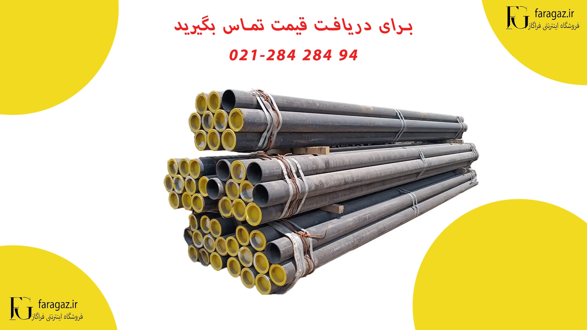 قیمت لوله مانیسمان رده 20