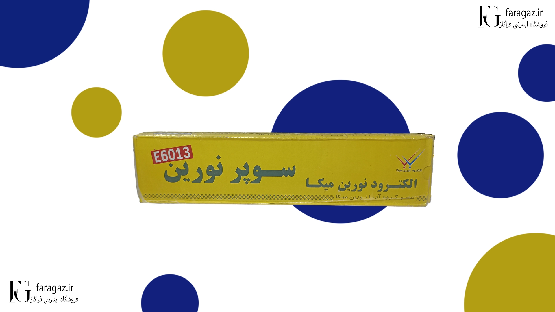 قیمت الکترود