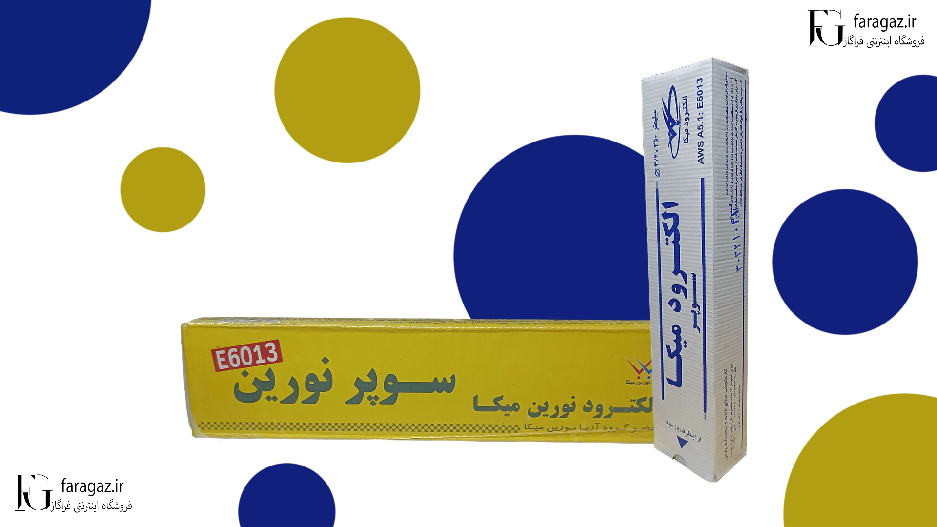 خرید الکترود