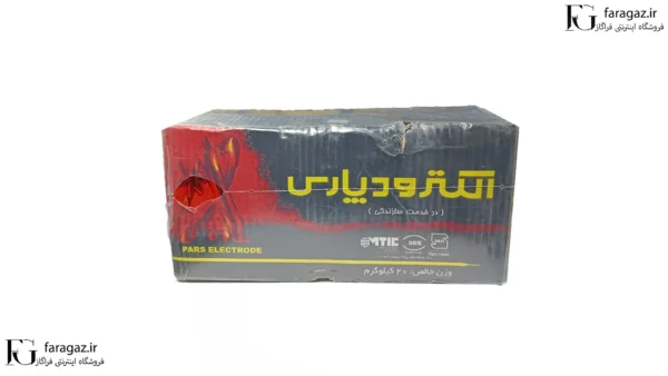 الکترود پارس 2.5