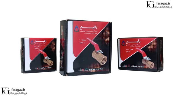 شیر گازی رفیع سایز 1 اینچ
