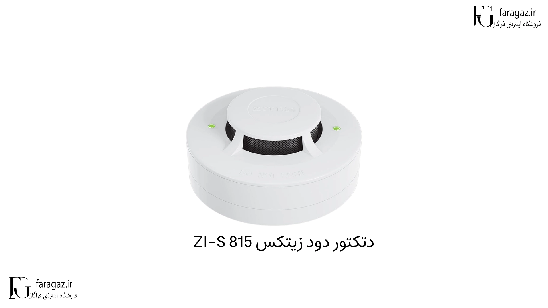 ZI-S 815 دتکتور دود زیتکس