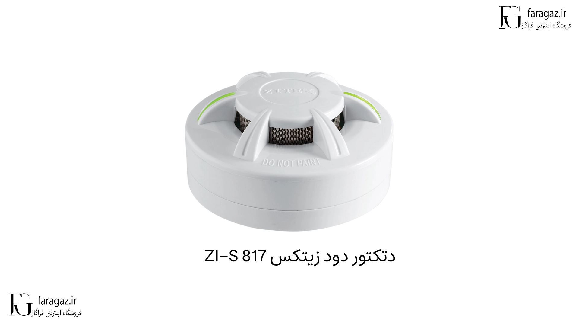 ZI-S 817 دتکتور دود زیتکس