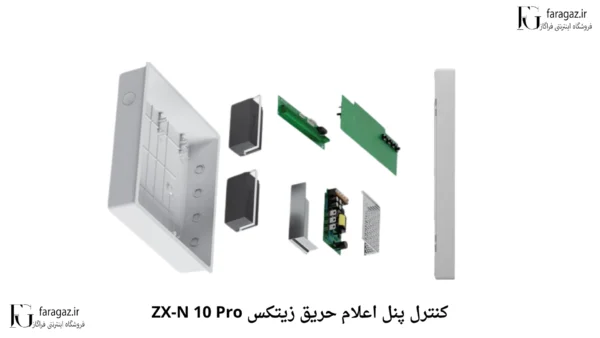 خرید کنترل پنل اعلام حریق زیتکس مدل ZX-N 10 Pro