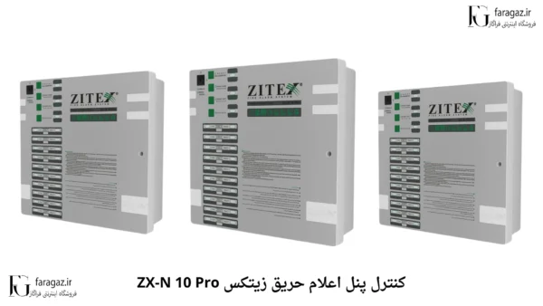 کنترل پنل اعلام حریق زیتکس ZX-N 10 Pro