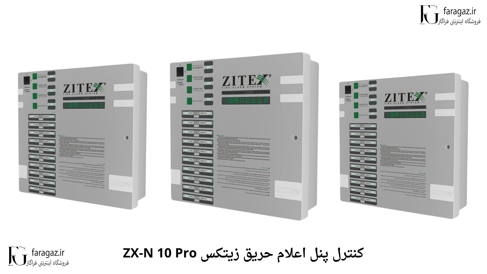 کنترل پنل اعلام حریق زیتکس ZX-N 10 Pro