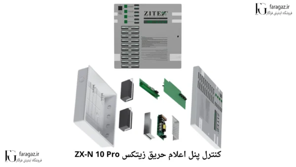 خرید کنترل پنل اعلام حریق زیتکس ZX-N 10 Pro