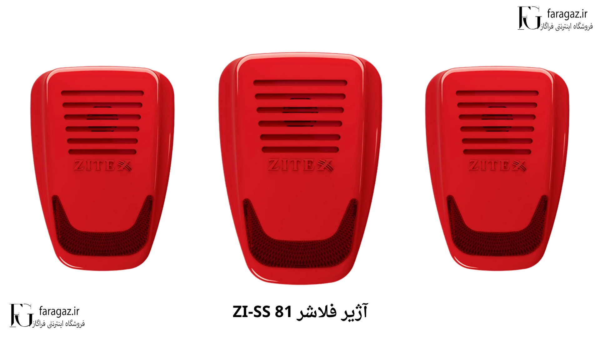 آژیر فلاشر زیتکس ZI-SS 81