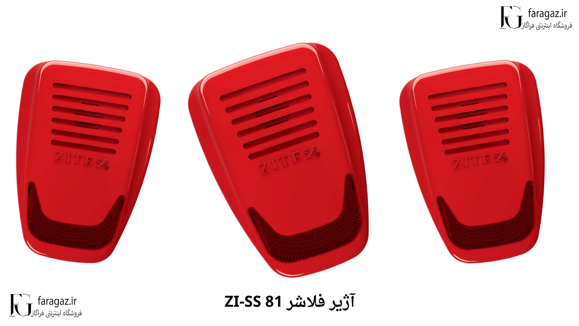 آژیر فلاشر زیتکسZI-SS 81