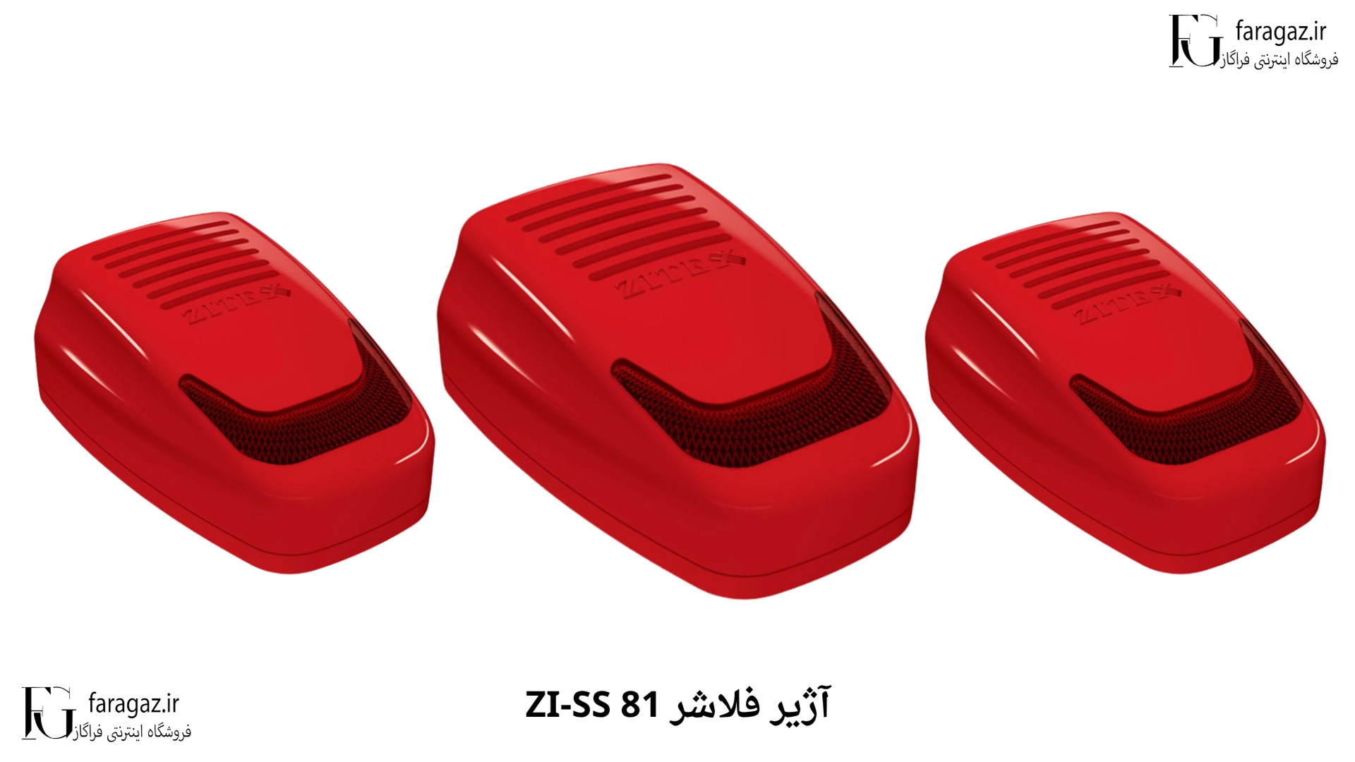 قیمت آژیر فلاشر زیتکسZI-SS 81