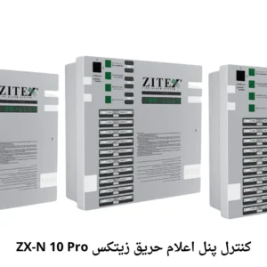 پنل اعلام حریق زیتکس