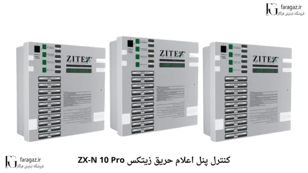 پنل اعلام حریق زیتکس