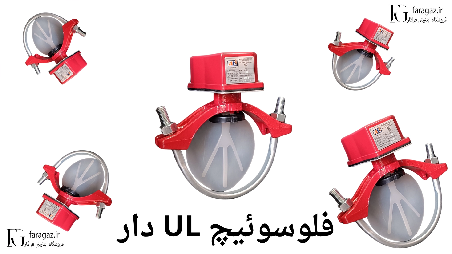 فلوسوئیچ ul دار