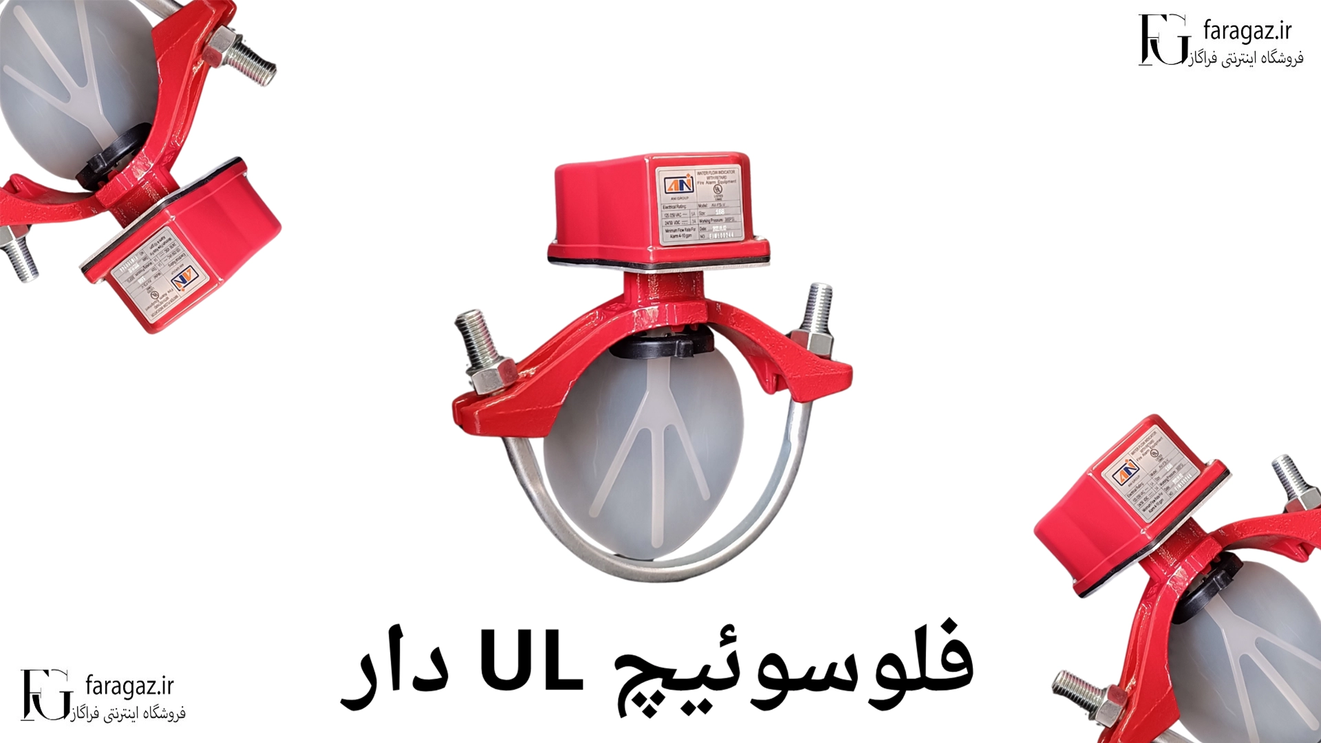 قیمت فلوسوئیچ ul دار