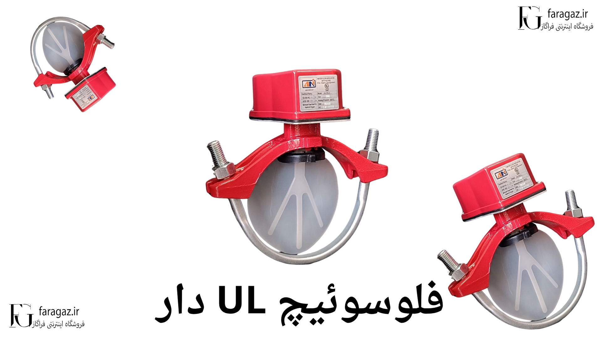 فلوسوئیچ تایید دار