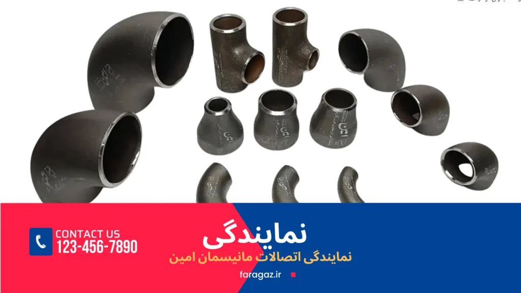 نمایندگی اتصالات مانیسمان امین فراگاز