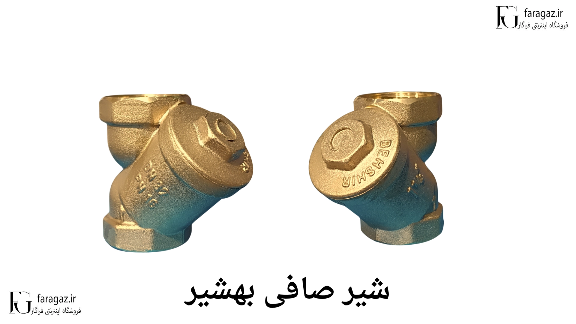 نمایندگی شیر صافی بهشیر