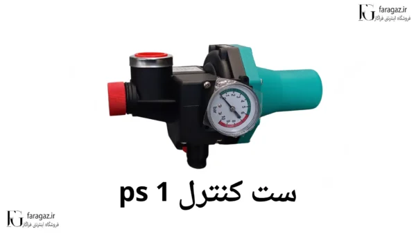 ست کنترل گرین ps01c