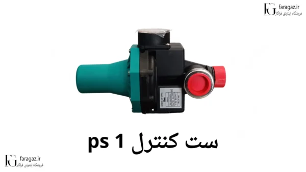 ست کنترل گرین مدل ps01c