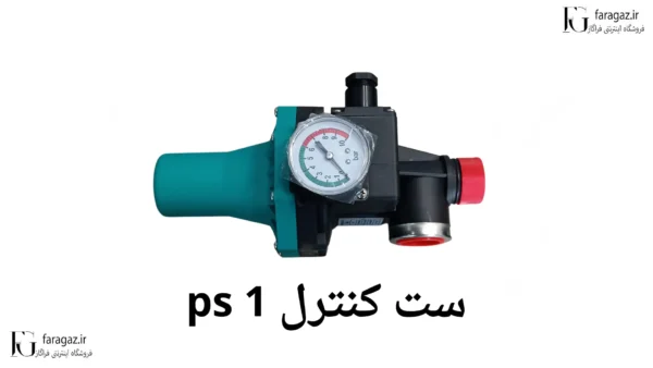 خرید ست کنترل گرین