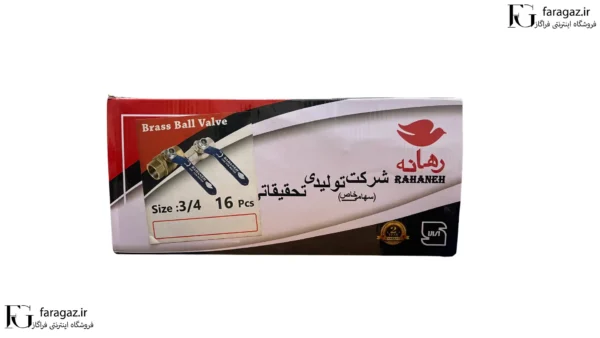 خرید عمده شیر غیر گازی 3/4 رهانه