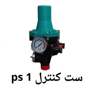 ست کنترل گرین 01