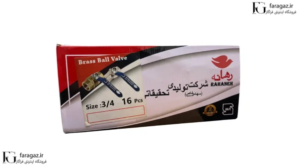 شیر غیر گازی 3/4 رهانه تهران
