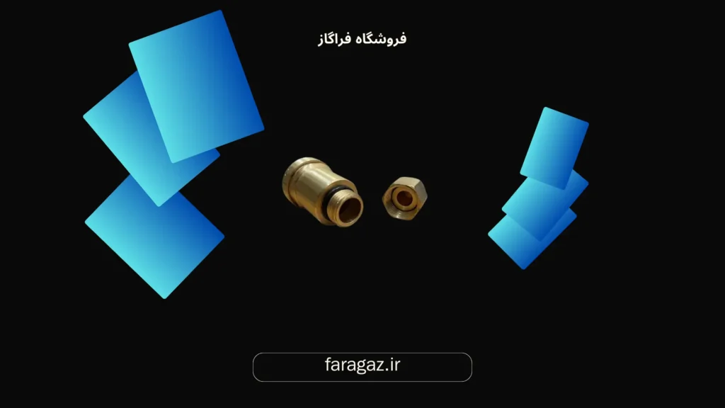 کاربردهای شیر تخلیه هوا