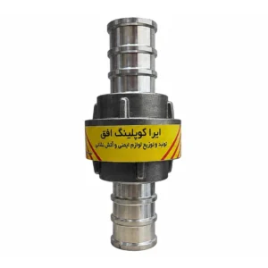 کوپلینگ افق