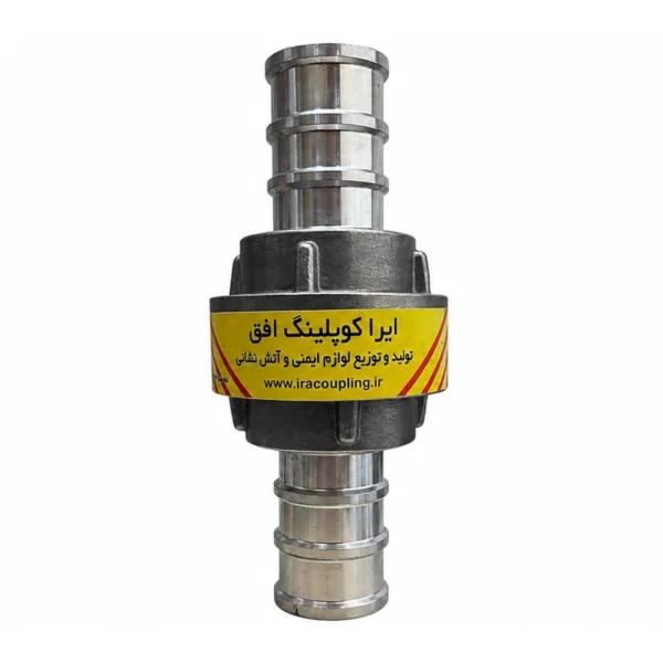 کوپلینگ افق