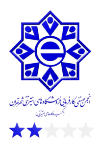 نماد اعتماد صنفی